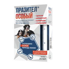 Празител Особый суспензия для собак от 25 до 50 кг, 20 мл