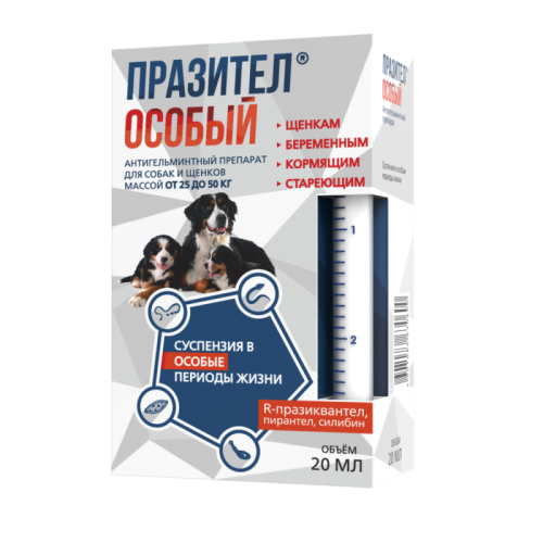 Празител Особый суспензия для собак от 25 до 50 кг, 20 мл