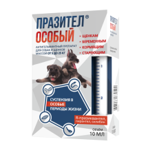 Празител Особый суспензия для собак от 5 до 25 кг, 10 мл