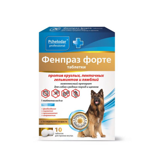 Фенпраз форте таблетки для собак средних пород и щенков, №10