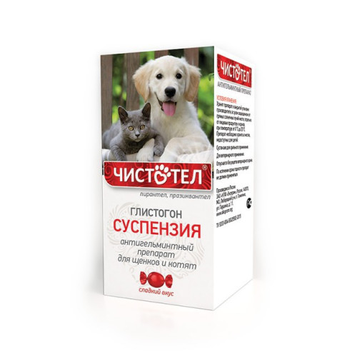ЧИСТОТЕЛ Глистогон (антигельминтная сусп.) д/котят и щенков 3мл