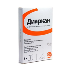 ДИАРКАН лечение диарей у кошек и собак, 1кубик*10кг №8