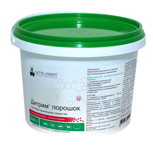 Дитрим порошок 500г