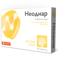Неодиар 50 мг таблетки для кошек и собак №10