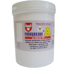 Ривициклин-А 450 г