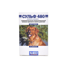 СУЛЬФ 480 №6