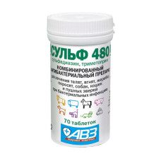 СУЛЬФ 480 №70
