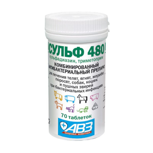 СУЛЬФ 480 №70