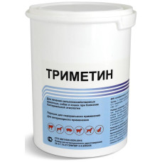 Триметин пор. 500г