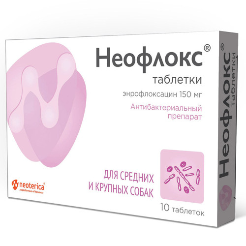 Неофлокс табл. для средних и крупных собак 150мг №10 V102