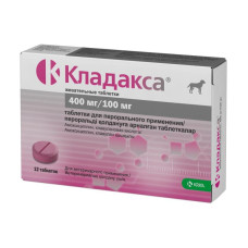 Кладакса, жевательные таблетки 500мг №12