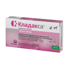 Кладакса, жевательные таблетки 50мг №10