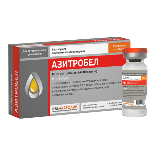 Азитробел 10% 10мл №5