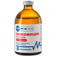 Линкомицин 10% 100мл