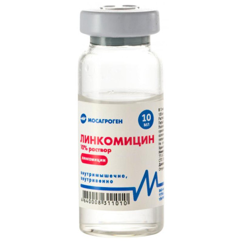 Линкомицин 10% 10мл