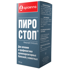 ПИРО-СТОП, р-р д/инъекций 100мл