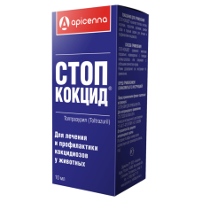 Стоп-кокцид 10мл для леч-я кокцидиозов