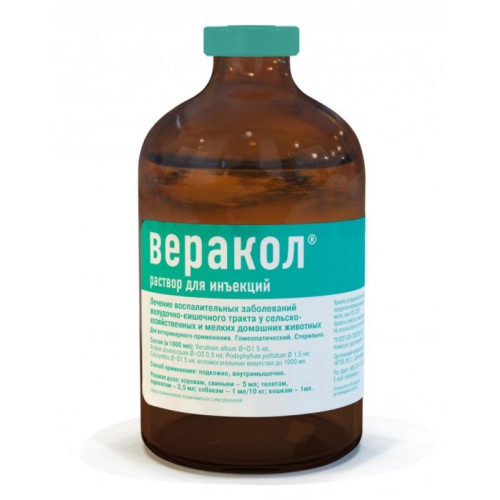 ВЕРАКОЛ р-р д/инъекций 100мл