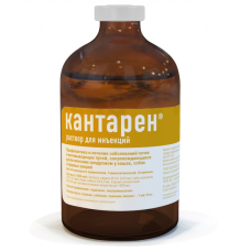 КАНТАРЕН р-р д/инъекций 100мл