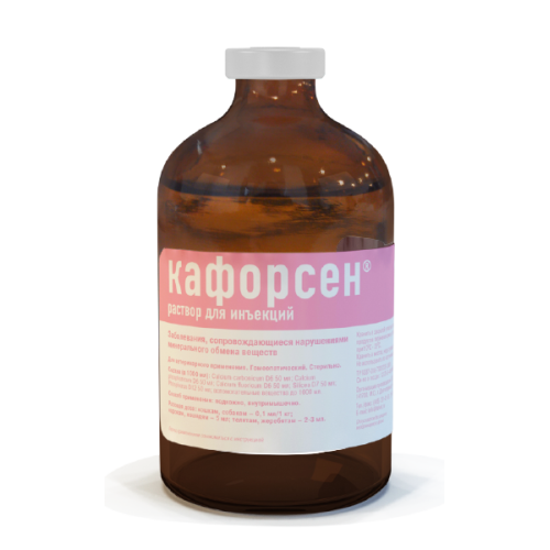 КАФОРСЕН р-р д/инъекций 100мл