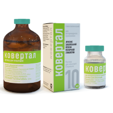 КОВЕРТАЛ р-р д/инъекций 10мл, гепатопротектор