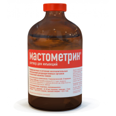 МАСТОМЕТРИН р-р д/инъекций 100мл