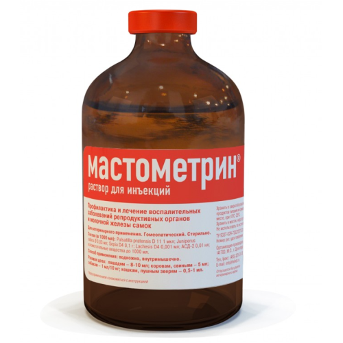 МАСТОМЕТРИН р-р д/инъекций 100мл