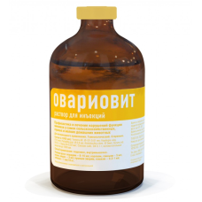 ОВАРИОВИТ р-р д/инъекций 100мл