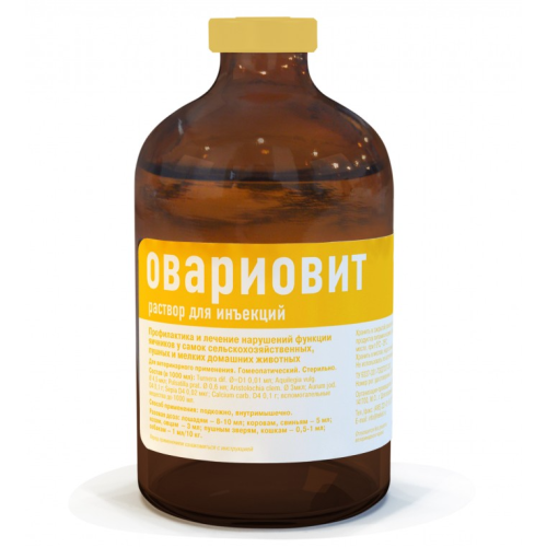 ОВАРИОВИТ р-р д/инъекций 100мл