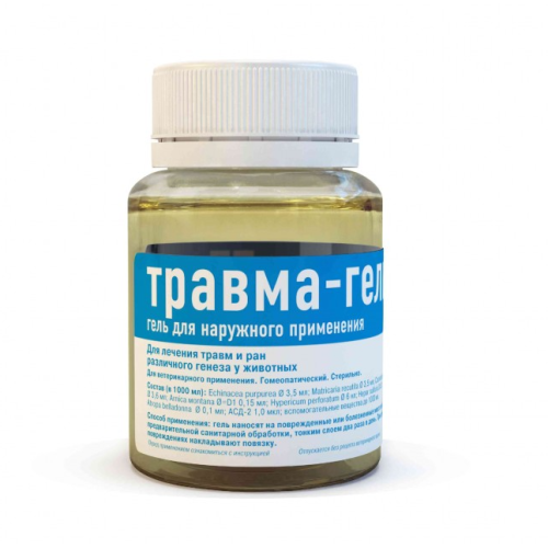 ТРАВМА-ГЕЛЬ 75г, заживление наружных повреждений,отёков,гематом