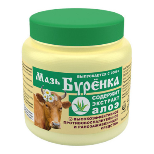 Буренка мазь Экстракт алоэ 200 г
