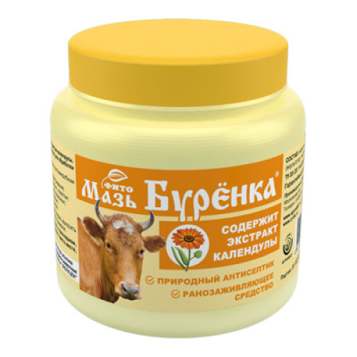 Буренка мазь Экстракт календулы 200 г