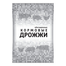 Дрожжи кормовые обогащенные 1 кг.