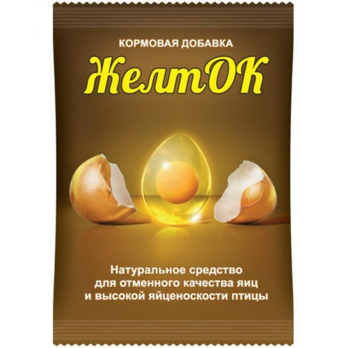 Желток 700г (кормовая добавка)