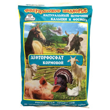 Дефторфосфат кормовой 1кг