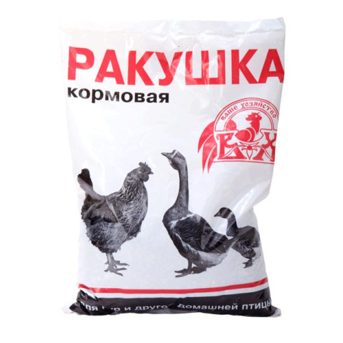 Ракушка кормовая  для кур и другой домашней птицы 1 кг