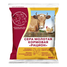 Сера кормовая молотая Рацион (500 г)
