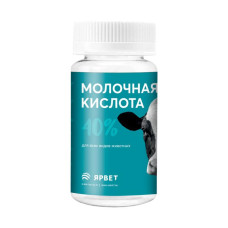 Молочная кислота 40% 100мл.