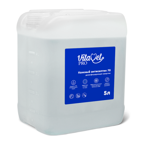 Кожный антисептик Vitavet PROclean 70  5л