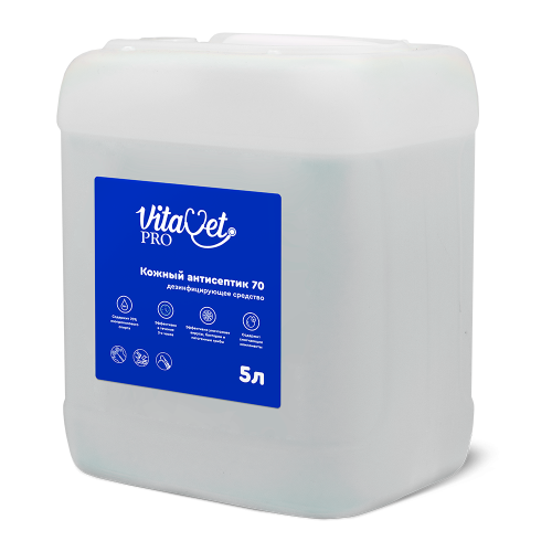 Кожный антисептик Vitavet PROclean 70  5л
