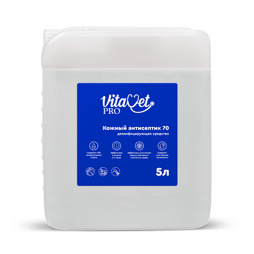 Кожный антисептик Vitavet PROclean 70  5л