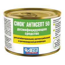 СМОК антисепт 50, ж/б, дез.средство (15шт/упак) АВЗ