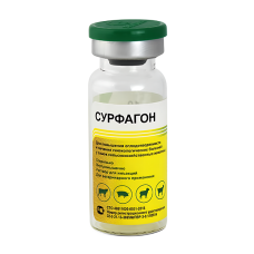 Сурфагон 5мкг 10мл