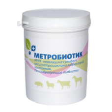 Метробиотик таблетки №20