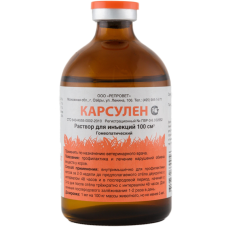 Карсулен, 100мл
