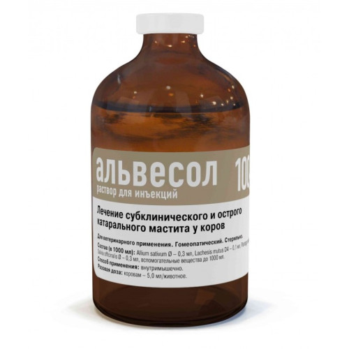 Альвесол р-р для инъекций 100мл