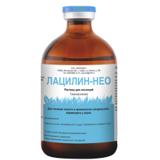 Лацилин-нео 100мл