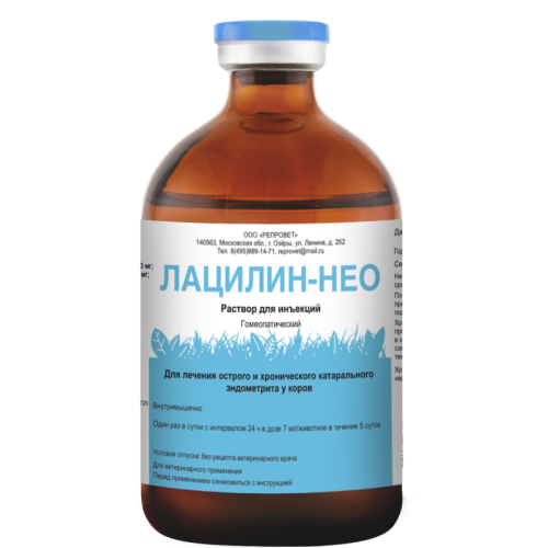 Лацилин-нео 100мл