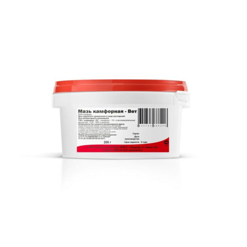 Мазь камфорная-Вет 10% 200 г