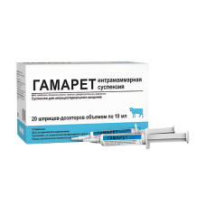 Гамарет шприц 10мл